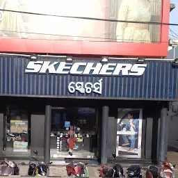 Skechers - Janpath, Bhubaneswar