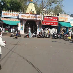 Skhrinmukhi Hanuman