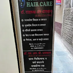 Skin and Hair Care Clinic by Dr. Shahrukh R Bagwan