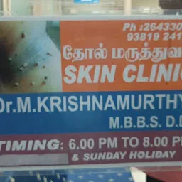 Skin Clinic