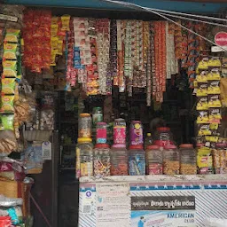 Skml Kirana & General Stores