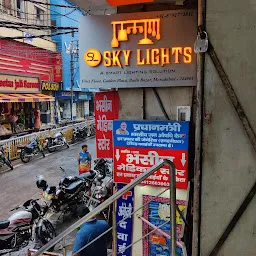 Sky Lights - Best Fancy Light Dealer/Designer Jhoomer/Fancy Wall Lamps/LED Light Dealer