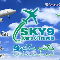 Sky9 Tours & Travels
