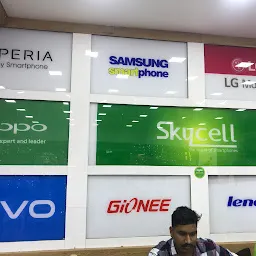 Skycell RP Mall