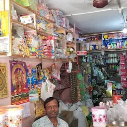 SLN Sagar Stores