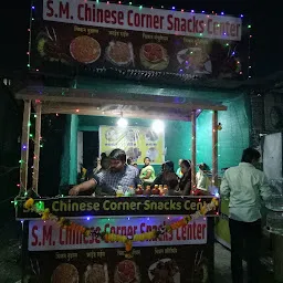SM Chinese Center and Snacks Center