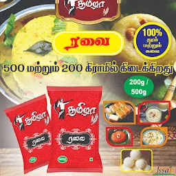 SM Food Products