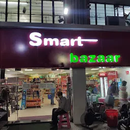 S'mart Bazaar