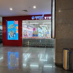 Reliance SMART Bazaar