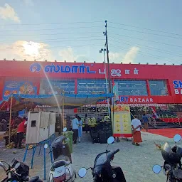 Reliance SMART Bazaar