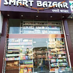 Smart bazaar Baner
