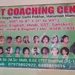 Smart Coaching Centre, Godda, By -Gurunath Sir