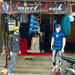 Smart Look Garments Shop