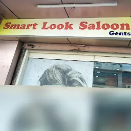 Smart Look Salon The Men
