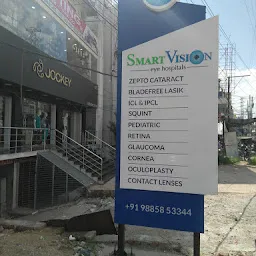 Smartvision Eye Hospitals, Gachibowli, Hyderabad