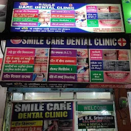 Smile Care Dental Clinic - Dental Clinic in Gaya