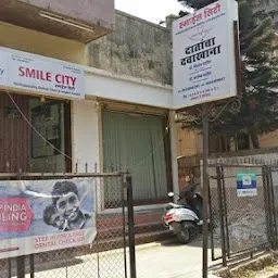 smile city dental clinic and implant centre