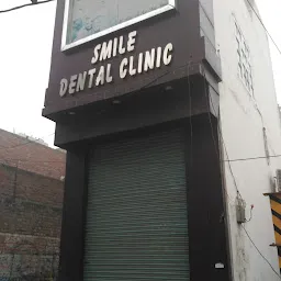 smile dental clinic