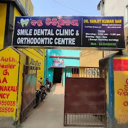 Smile Dental Clinic and Orthodontic Centre