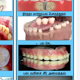 Smile Dental Clinic,Salem-1