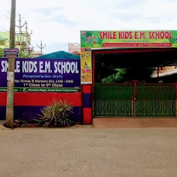 Smile kids english medium school,