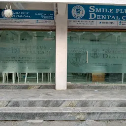 Smile Plus Dental Clinic, Hospital - Venkat Rao Nagar - Kukatpally