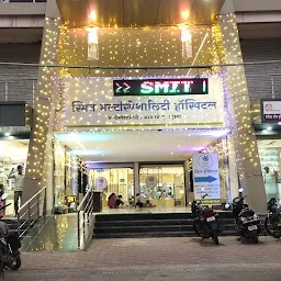 Smit Hospital
