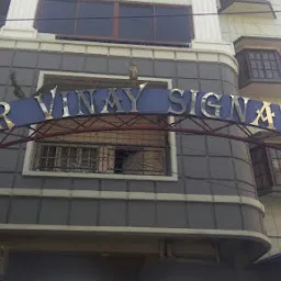 Smr Vinay Vihar Apartments