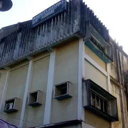 Smriti Gopal Cinema Hall