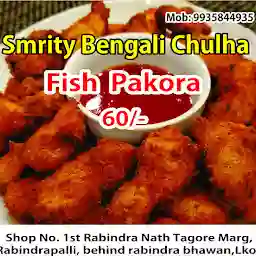 Smrity Bengali Chulha