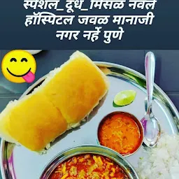 समर्थ दुध मिसळ