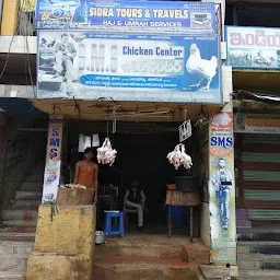 SMS chicken centre