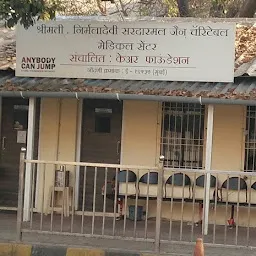 Smt. Nirmala Devi Sardarmal Jain Charitable Hospital
