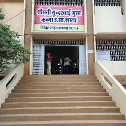 Smt. Sunderbai Gupta School, Khandwa