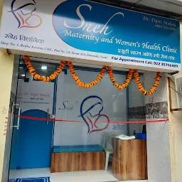 Sneh Maternity and Women's Health Clinic - Dr Dipti Mulay