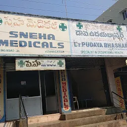 Sneha Clinic