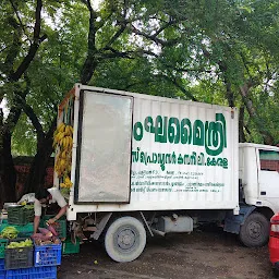 Sngamithra Vege Shop