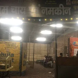 संगम चाय एवं मावा