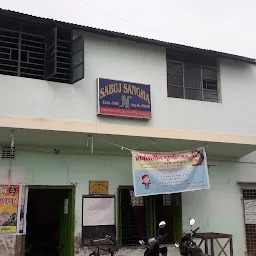 Sobuj Sangha Club.