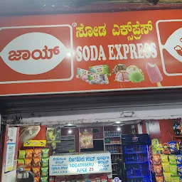 Soda Express