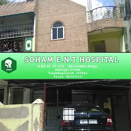 Soham ENT Hospital