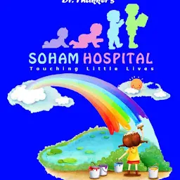 Soham Hospital