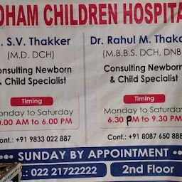 Soham Hospital Dr Thakker SV