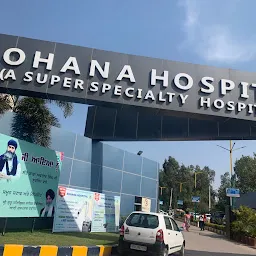 Sohana Hospital