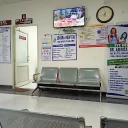 Sohana Hospital Ludhiana