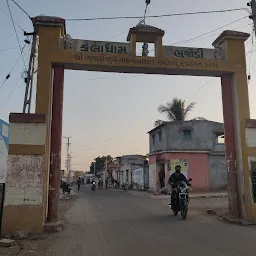 Sohil khatri bhujodi kachchh