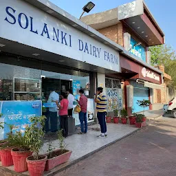 Solanki Dairy Farm