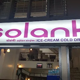 Solanki Ice Cream Cold Drinks सोळंकी आईस्क्रिम कोल्ड्रींक्स