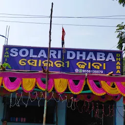 Solari Dhaba