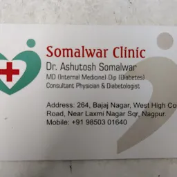 Somalwar Clinic --- Diabetologist---- Diabetes specialist Nagpur)